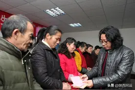 在农村，农村独生子女补贴，能领到多少钱？图片