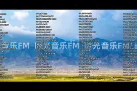 时长7小时30分 回忆青春的100首经典歌曲 ， 百听不厌，经典永留存图片