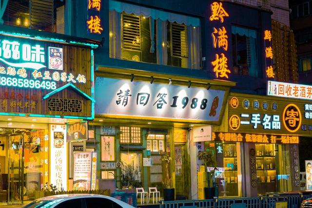 国内最适合宜居的城市之一，竟然不是贵阳，而是六盘水？