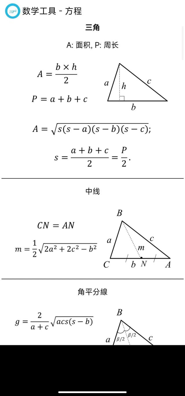 三款超实用安卓学习APP推荐，助力学业提升