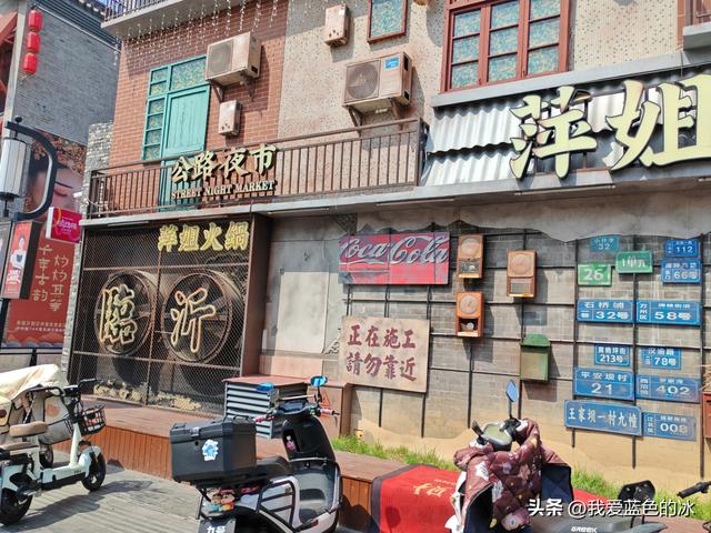 参观临沂市沂州里。城市里就应该多一些这样让市民吃喝玩耍之地