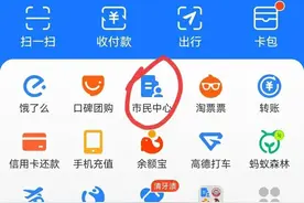 你的养老账户多少钱，你知道怎么查养老金账户余额吗？图片
