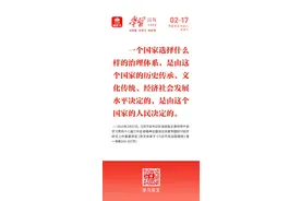 学习日历｜2024年2月17日图片