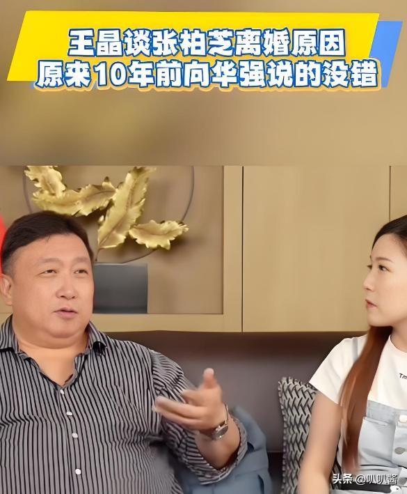 王晶终于坦白！张柏芝婚变主因不是王菲，而是让她3年怀孕5次的人