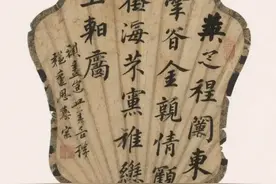 AI书法已经到了如此境界？以后还需要人写吗图片