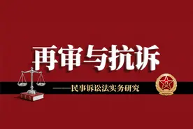 审计报告能否作为结算依据？最高院再审案例说透了图片