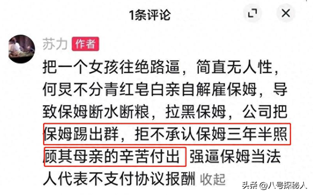 性取向成谜，遭人民网怒斥，被保姆实名举报，51岁何炅终于回应了