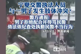 闹大了，交警推倒抱婴儿妇女，官方后续来了，网友炸锅图片
