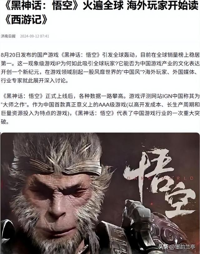 世运会多项比赛收官！奖牌数差距断崖，美国13枚，中国令人意外