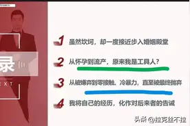 后续！女子控诉交大男博士欺骗感情：聊天记录曝光，更多细节流出图片