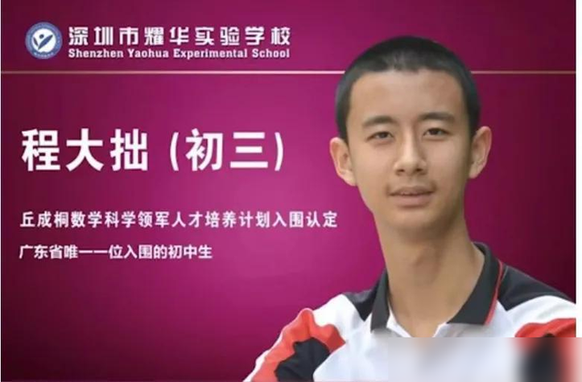 哈佛跟踪40万藤校生：投资回报率最高的育儿方式，是让孩子做这事