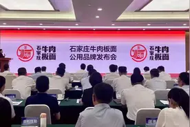 “皖”里有“板面”，出自太和县！图片