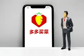 竞争对手转型、多多买菜爆单 社区团购还有未来吗图片