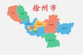 江苏省徐州市10县(区、县级市)概况图片