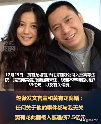 小燕子安好！赵薇封杀4年近况曝光，同名制片人病逝闹乌龙事件！