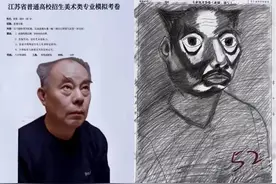 灵魂画手！美术考试低分卷火了！！图片