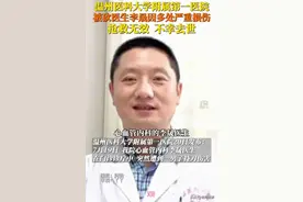 被割喉医生李晟去世！尘封11年医患恩怨被揭 同事 病友发声让人泪目图片