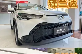 14万的威兰达配置能有多素，对比同级别锋兰达优势明显。图片