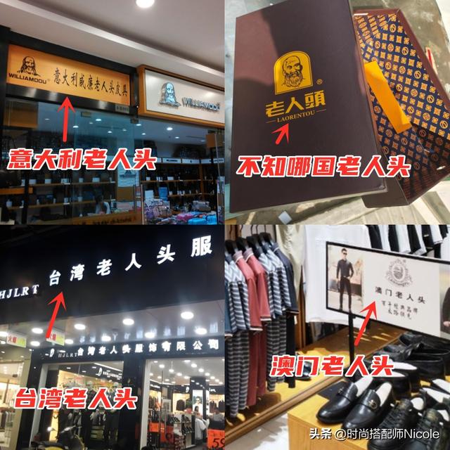 被“假货”坑惨的4个大牌：从红极一时到山寨重灾区，太扎心！