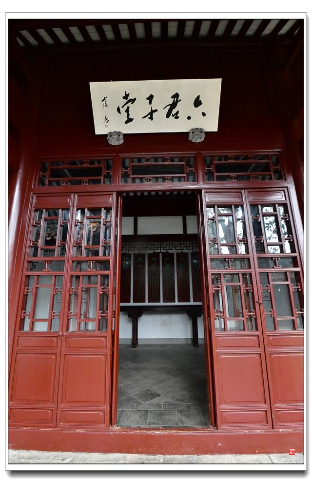 岳麓书院（后院）
