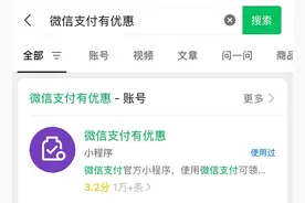 微信这5个隐藏功能，90%的人不知道！学会每年白捡2000块图片