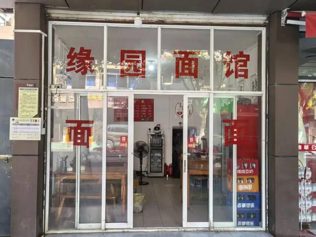 来老余杭，总不忘吃碗面