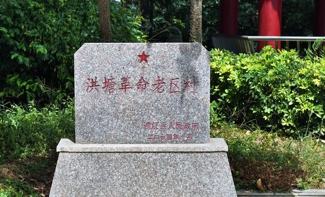 洪塘发脉三地名，云程英烈两岸魂