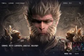 手机也能畅玩《黑神话：悟空》？体验居然直逼RTX3090Ti！图片