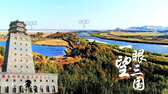 高铁驰古都·G331揽秋韵丨双线绘锦秋·自驾游延边——G331与高速串联的吉秋美食美景之旅