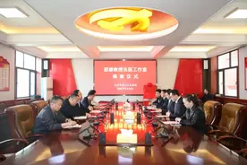 “邵康教授名医工作室”在长治二院揭牌图片