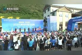 加油奔跑 兴义真好 2024万峰林半程马拉松激情开跑图片