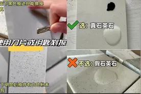 石英石台面选购终极指南：5大避坑技巧，选错毁厨房！图片