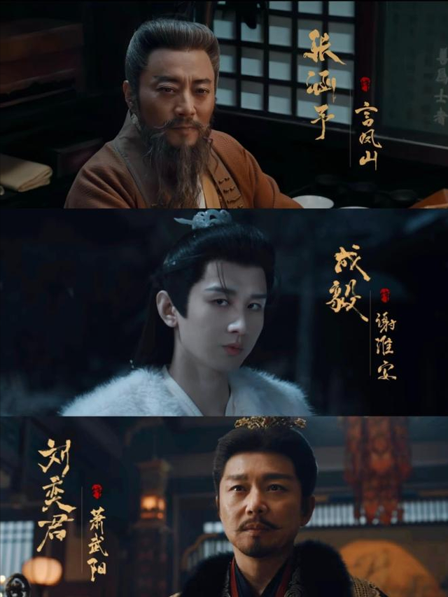 28集古装权谋剧接档《即刻上场》央视播	，阵容超强，有望成黑马