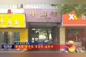 西湖区：老楼装电梯 幸福“一键达”图片