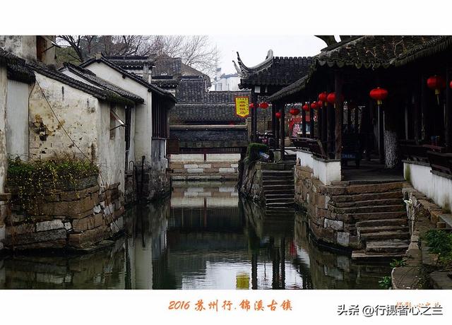 江南古镇行游影记（41）—锦溪古镇（八）