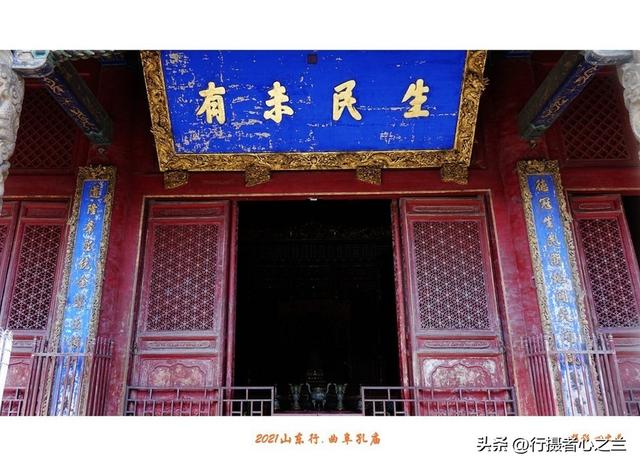 山东行游影记（215）—曲阜孔庙（十）