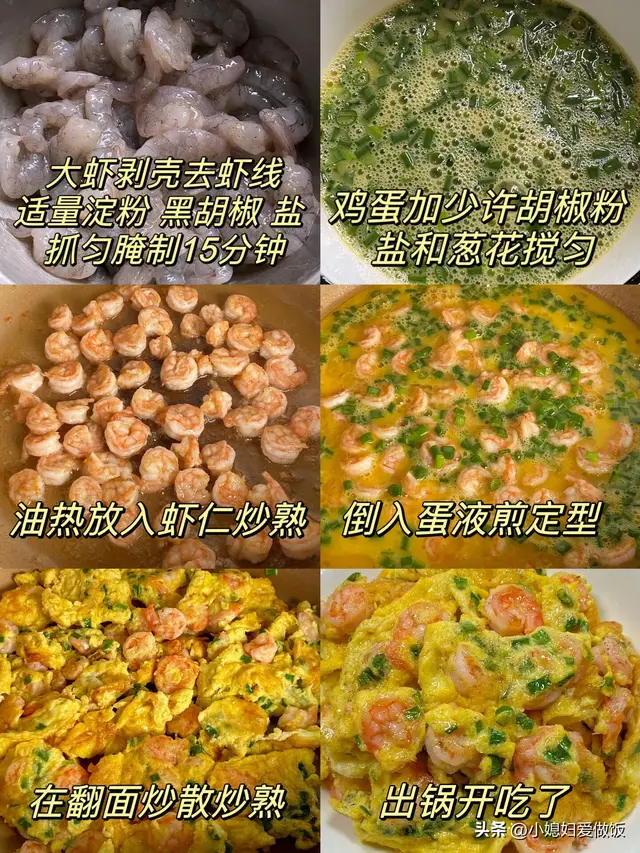 人到中年别太节俭，这6样“高蛋白”菜使劲吃，提高免疫力身体棒