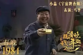 春晚上再也见不到的8位艺术家，看到他们的照片，才知已去世多年图片