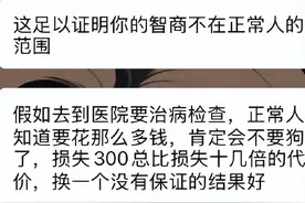 “因为一只狗和2年的男朋友分手了”：别用你的三观要求全世界图片