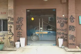 五万多元卖保时捷 两万多尾款何时到？图片