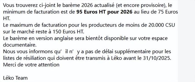 欧洲跨境卖家：法国包装最低管理费上涨，你的出海成本或将增加！