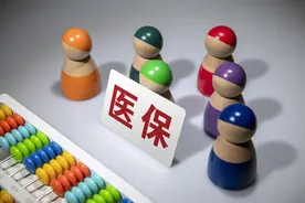 2025年医保划入调整，事退人员养老金7000元，医保返款有300元吗?图片