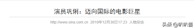 分手30年，被法国老公7字评价的巩俐，活成张艺谋高攀不起的存在