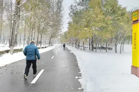 明天中到大雪！沈阳启动城市除雪三级（大雪）黄色预警！图片