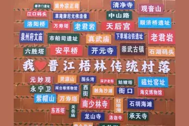 新泉州十八景：泉州18处游客喜爱的网红打卡地图片