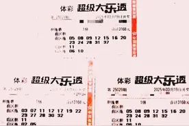 罕见5张3168元胆拖票亮相，大乐透第25029期晒票：99倍剑指5亿图片