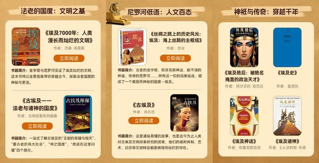 抢不到上博埃及展门票！没想到华为直接送了！