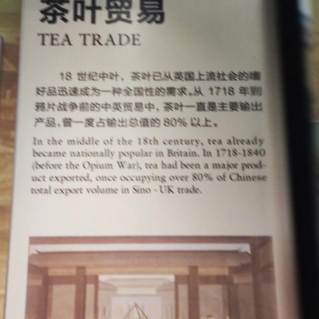 悲怆笼罩的鸦片战争博物馆和虎门海战