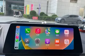 谈谈CarPlay图片