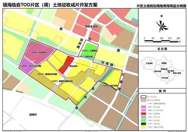 镇海新貌：18个片区，2025规划下的期待与挑战